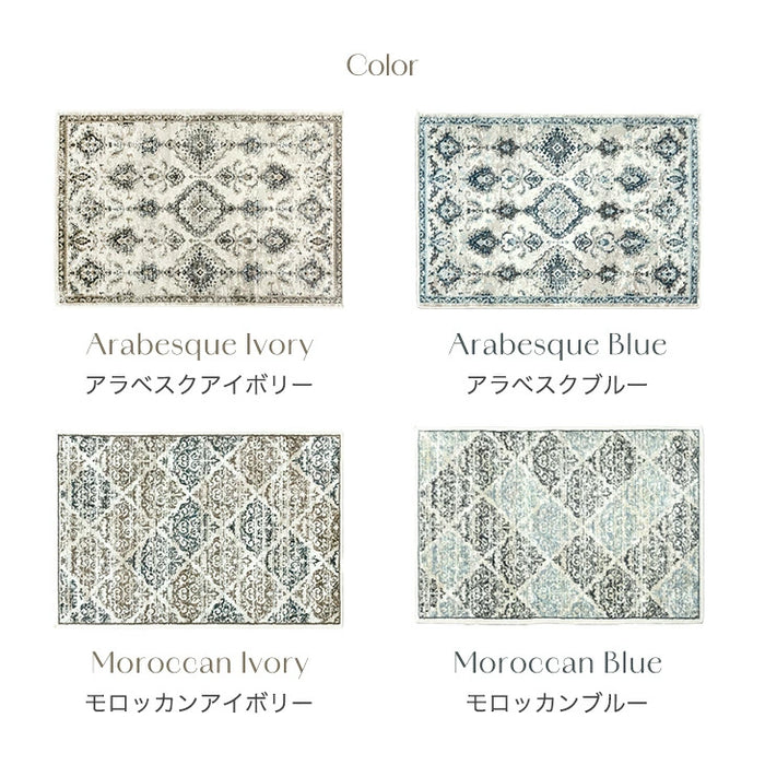 ［3畳］ウィルトン織り ラグ×ホットカーペット2点セット 高密度 オリエンタル柄 ペルシャ風絨毯 床暖房 正方形 アンティーク風 おしゃれ〔99900123〕