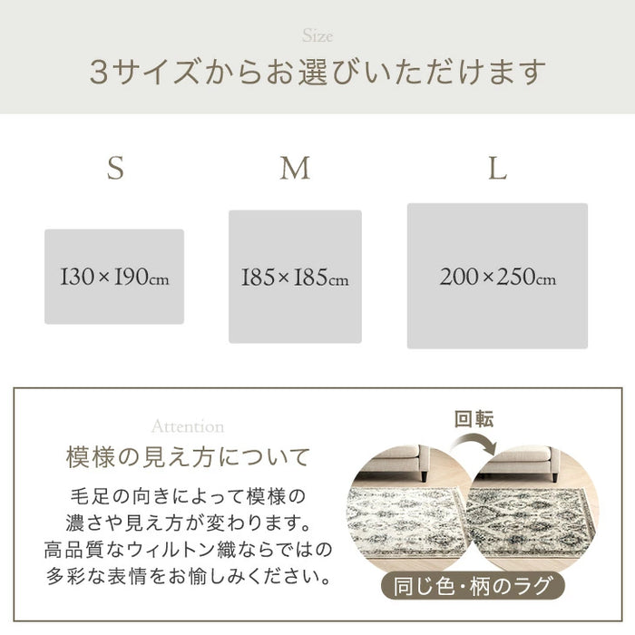 ［130×190］ウィルトン織 1畳用 ラグ 高密度17万ノット ウィルトン ラグマット ウィルトンラグ 床暖房 ホットカーペット 対応 長方形 北欧 おしゃれ〔77234922〕
