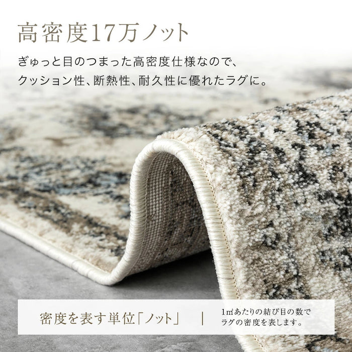 ［3畳］ウィルトン織り ラグ×ホットカーペット2点セット 高密度 オリエンタル柄 ペルシャ風絨毯 床暖房 正方形 アンティーク風 おしゃれ〔99900123〕