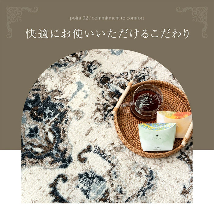 ［130×190］ウィルトン織 1畳用 ラグ 高密度17万ノット ウィルトン ラグマット ウィルトンラグ 床暖房 ホットカーペット 対応 長方形 北欧 おしゃれ〔77234922〕