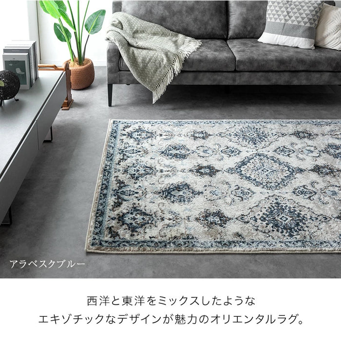 ［3畳］ウィルトン織り ラグ×ホットカーペット2点セット 高密度 オリエンタル柄 ペルシャ風絨毯 床暖房 正方形 アンティーク風 おしゃれ〔99900123〕