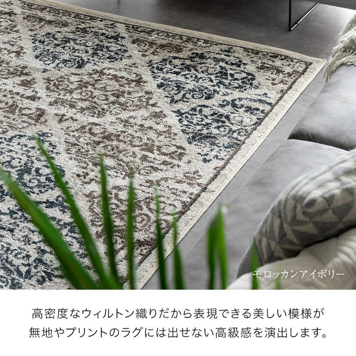 ［3畳］ウィルトン織り ラグ×ホットカーペット2点セット 高密度 オリエンタル柄 ペルシャ風絨毯 床暖房 正方形 アンティーク風 おしゃれ〔99900123〕