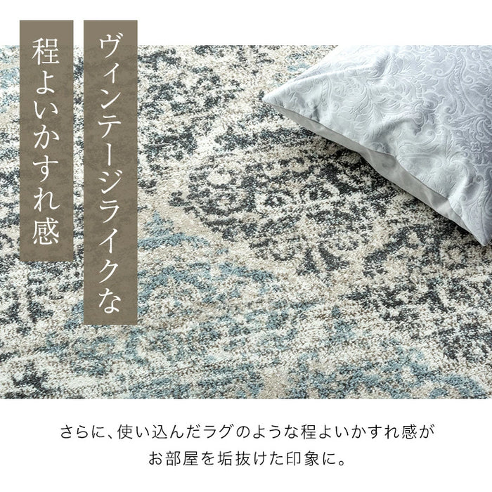 ［3畳］ウィルトン織り ラグ×ホットカーペット2点セット 高密度 オリエンタル柄 ペルシャ風絨毯 床暖房 正方形 アンティーク風 おしゃれ〔99900123〕