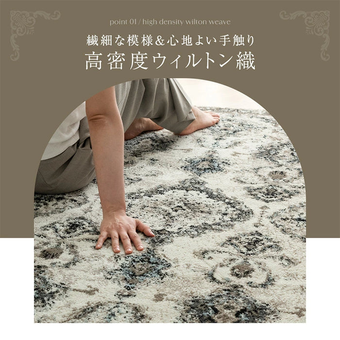 ［3畳］ウィルトン織り ラグ×ホットカーペット2点セット 高密度 オリエンタル柄 ペルシャ風絨毯 床暖房 正方形 アンティーク風 おしゃれ〔99900123〕
