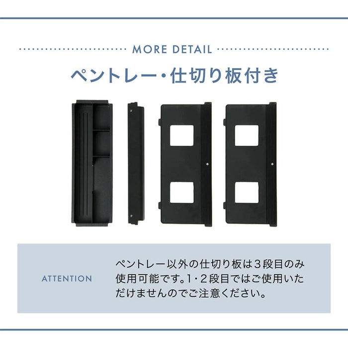 ダイヤル錠 デスクワゴン 3段 キャスター付き 完成品 鍵付き