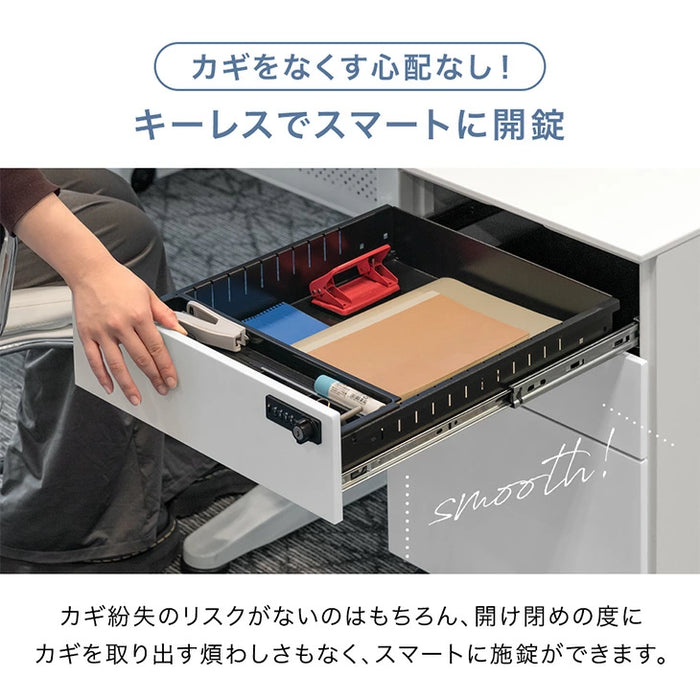 ダイヤル錠 デスクワゴン 3段 キャスター付き 完成品 鍵付き