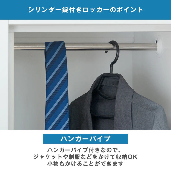 ★法人様限定★ ロッカー 4人用 粉体塗装 高耐久 シリンダー錠 2列2段 スチール製 オフィス 会社 更衣室 鍵付きロッカー 業務用 収納 〔77400013〕