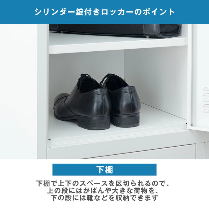 ★法人様限定★ ロッカー 4人用 粉体塗装 高耐久 シリンダー錠 2列2段 スチール製 オフィス 会社 更衣室 鍵付きロッカー 業務用 収納 〔77400013〕