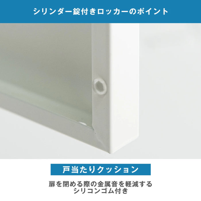 ★法人様限定★ ロッカー 4人用 粉体塗装 高耐久 シリンダー錠 2列2段 スチール製 オフィス 会社 更衣室 鍵付きロッカー 業務用 収納 〔77400013〕