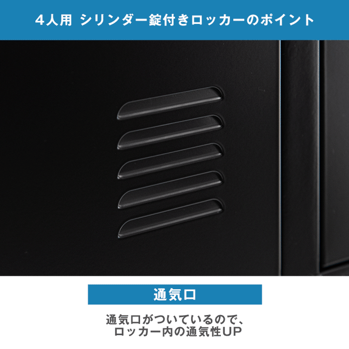 タンスのゲン【お届け先法人様限定】ロッカー 6人用 鍵付き 幅 タンスのゲン【お届け先法人様限定】ロッカー 6人用 鍵付き 幅