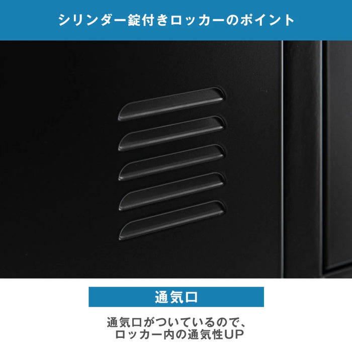 ★法人様限定★ ロッカー 4人用 粉体塗装 高耐久 シリンダー錠 2列2段 スチール製 オフィス 会社 更衣室 鍵付きロッカー 業務用 収納 〔77400013〕
