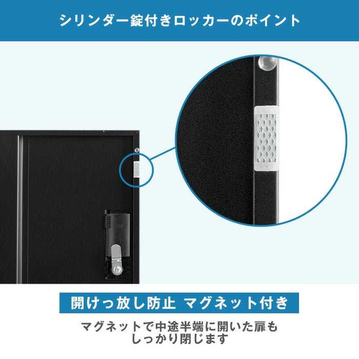 ☆法人様限定☆ ロッカー 4人用 幅900 奥行400 高さ1000 粉体塗装 高 ☆法人様限定☆ ロッカー 4人用 幅900 奥行400 高さ1000 粉体塗装 高