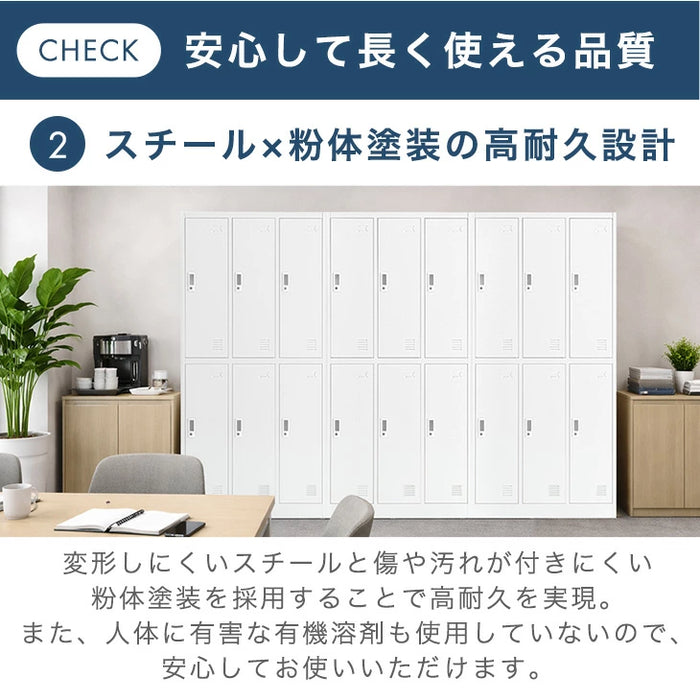 ◎引取り限定　シリンダー錠　ダイヤルロック　PLUS　オフィスロッカー　6個収納 ☆法人様限定☆ ロッカー 6人用 粉体塗装 高耐久 シリンダー錠 3列2段