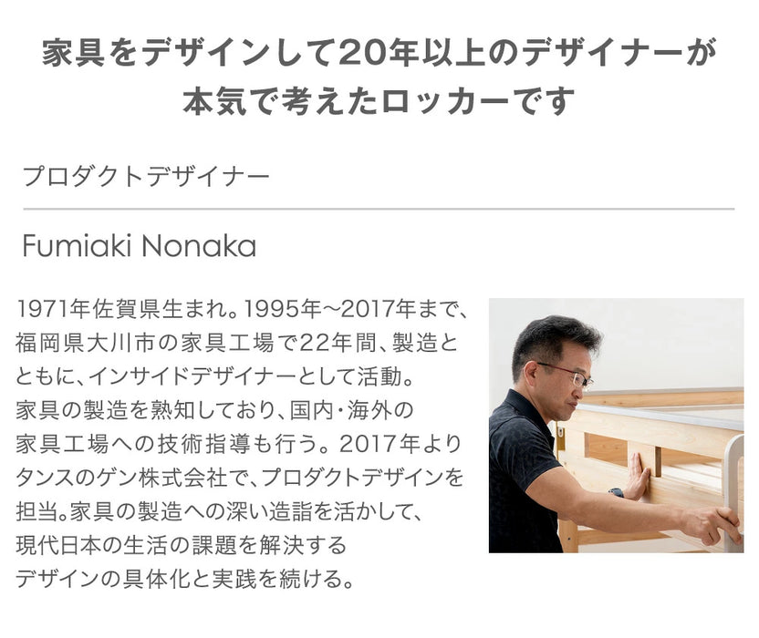 ★法人様限定★ ロッカー 4人用 幅900 奥行450 高さ1850 粉体塗装 高耐久 シリンダー錠 スチール かぎ付き オフィス 会社 更衣室 鍵付きロッカー〔77400015〕