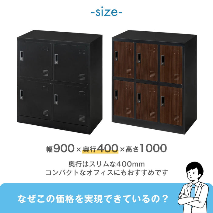 ☆法人様限定☆ ロッカー 6人用 3列2段 粉体塗装 高耐久 シリンダー錠 ☆法人様限定☆ ロッカー 6人用 3列2段 粉体塗装 高耐久 シリンダー錠