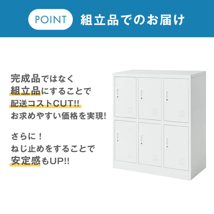☆法人様限定☆ ロッカー 4人用 幅900 奥行400 高さ1000 粉体塗装 高 ☆法人様限定☆ ロッカー 4人用 幅900 奥行400 高さ1000 粉体塗装 高