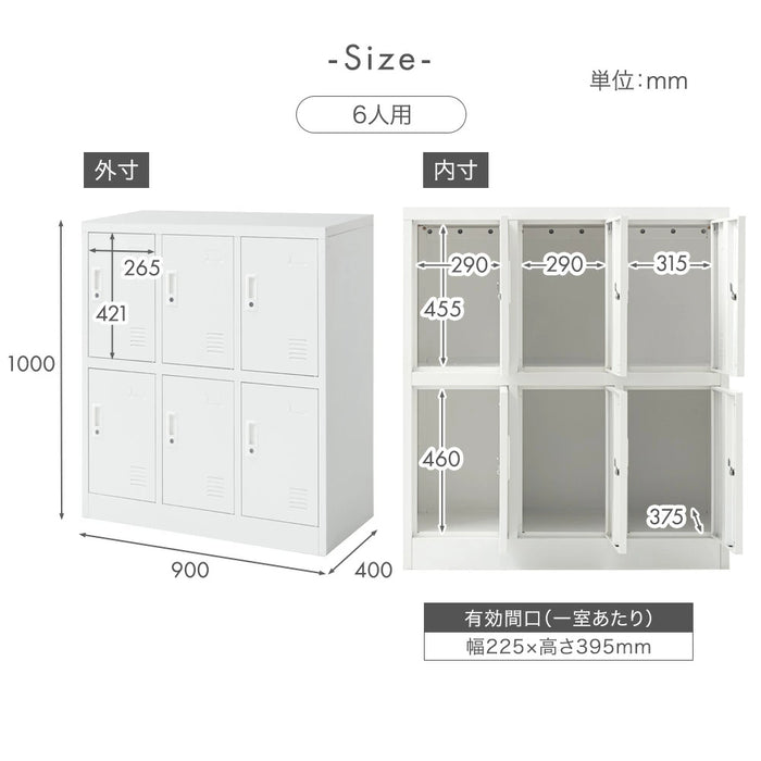☆法人様限定☆ ロッカー 6人用 3列2段 粉体塗装 高耐久 シリンダー錠 ☆法人様限定☆ ロッカー 6人用 3列2段 粉体塗装 高耐久 シリンダー錠