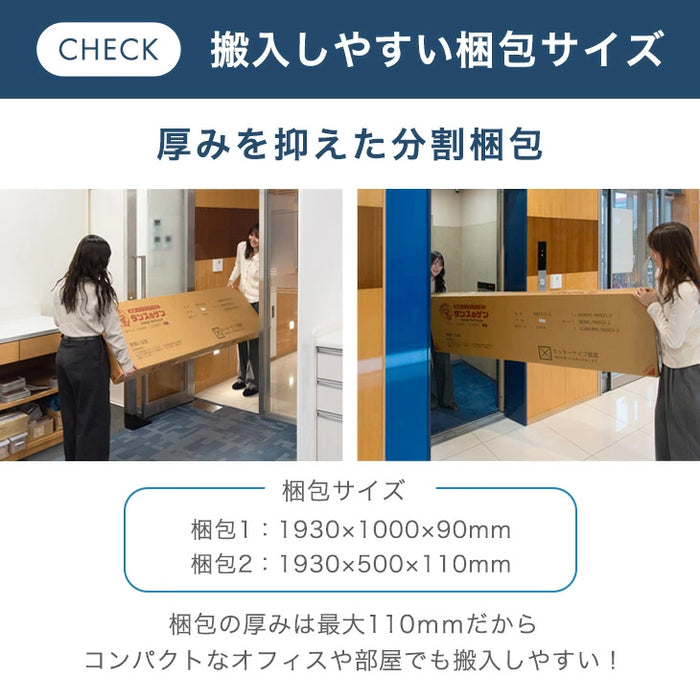 ☆法人様限定☆ シリンダー錠 スチール 高耐久 扉付き オフィス 書類棚 ☆法人様限定☆ シリンダー錠 スチール 高耐久 扉付き オフィス 書類棚