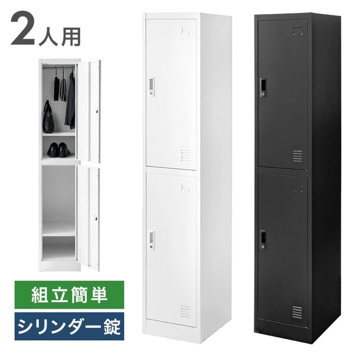☆法人様限定☆ ロッカー 2人用 スリム型 シリンダー錠 かぎ付き