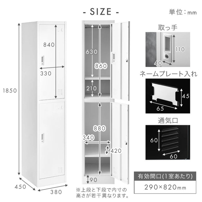 ☆法人様限定☆ ロッカー 2人用 スリム型 シリンダー錠 かぎ付き