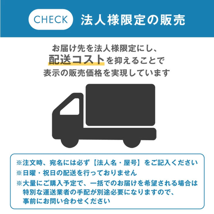 ★法人様限定★ ロッカー 4人用 スリム型 シリンダー錠 かぎ付き スチール〔77400024〕