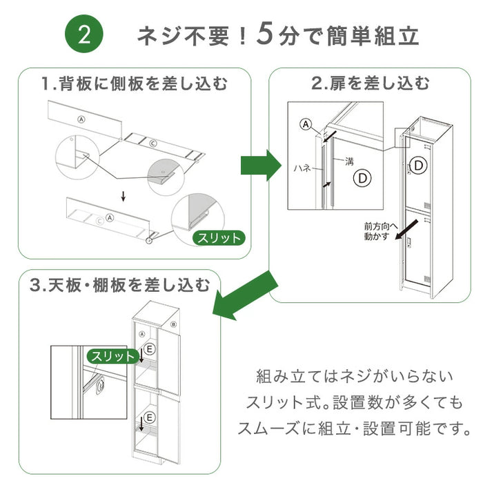 ☆法人様限定☆ ロッカー 4人用 スリム型 シリンダー錠 かぎ付き