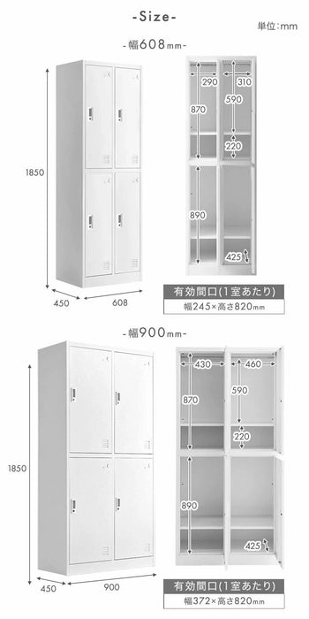 ID:G953470　ロッカータンス 楽天市場】ロッカー タンス（横幅（cm）70 ～ 79.9）の通販