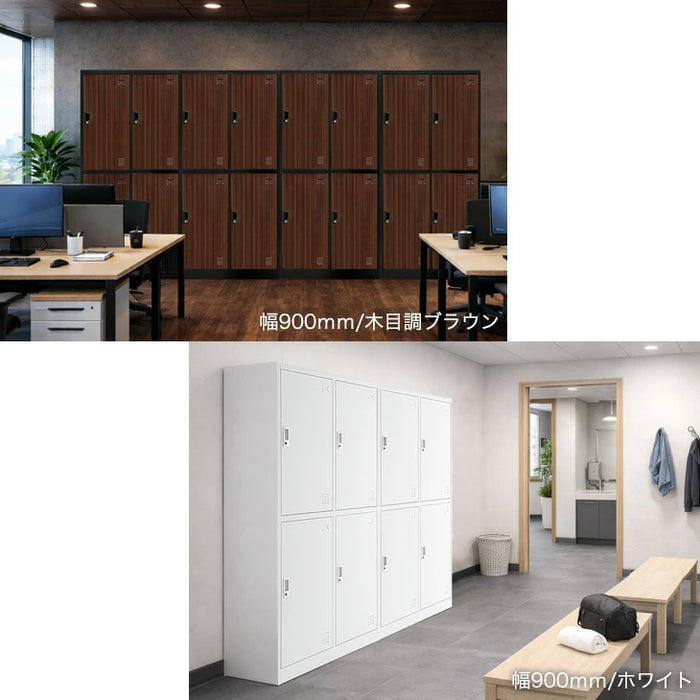 ［幅900mm］★法人様限定★ ロッカー 4人用 高耐久 シリンダー錠 2列2段 スチール製 鍵付き オフィス 会社 更衣室 業務用〔77400013〕
