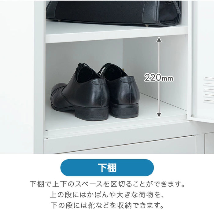 ［幅900mm］★法人様限定★ ロッカー 4人用 高耐久 シリンダー錠 2列2段 スチール製 鍵付き オフィス 会社 更衣室 業務用〔77400013〕