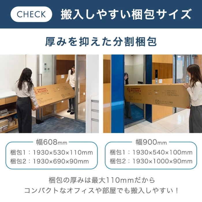 ［幅900mm］★法人様限定★ ロッカー 4人用 高耐久 シリンダー錠 2列2段 スチール製 鍵付き オフィス 会社 更衣室 業務用〔77400013〕