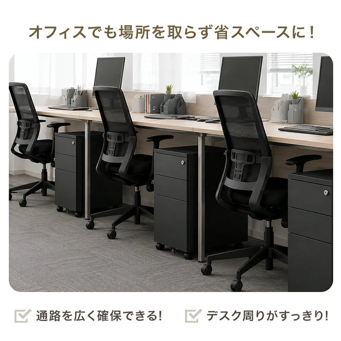 【新発売記念プライス】［デスクワゴン 3段 キャスター付き 完成品 鍵付き スリム フルオープン スライドレール A4 ファイル オフィスワゴン〔77400027a〕