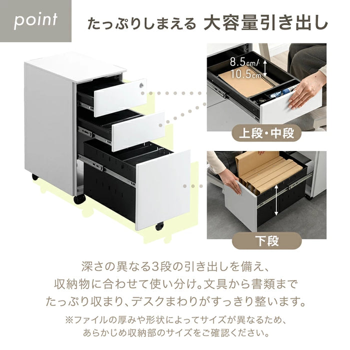 【新発売記念プライス】［デスクワゴン 3段 キャスター付き 完成品 鍵付き スリム フルオープン スライドレール A4 ファイル オフィスワゴン〔77400027a〕