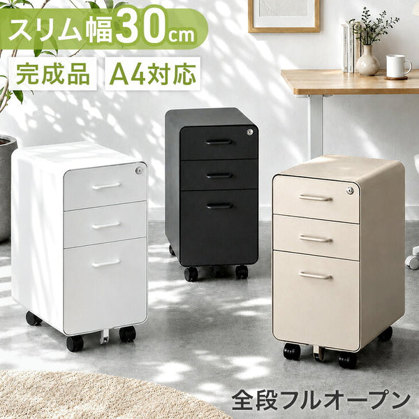 ［個人のお客様］スリム デスクワゴン 3段 キャスター付き 完成品 鍵付き 全段フルオープン〔77400028a〕