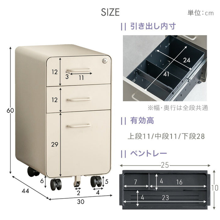 ［個人のお客様］スリム デスクワゴン 3段 キャスター付き 完成品 鍵付き 全段フルオープン〔77400028a〕