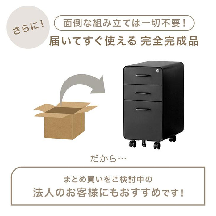 【新発売記念プライス】［法人のお客様］スリム デスクワゴン 3段 キャスター付き 完成品 鍵付き 全段フルオープン〔77400028〕
