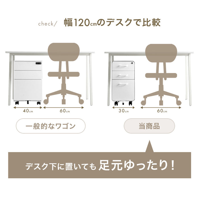【新発売記念プライス】［法人のお客様］スリム デスクワゴン 3段 キャスター付き 完成品 鍵付き 全段フルオープン〔77400028〕