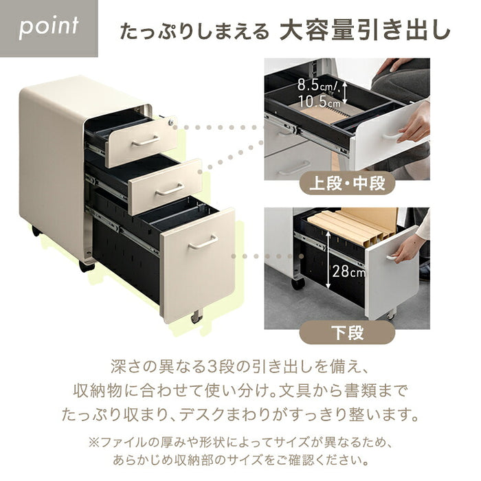 ［法人のお客様］スリム デスクワゴン 3段 キャスター付き 完成品 鍵付き 全段フルオープン〔77400028〕