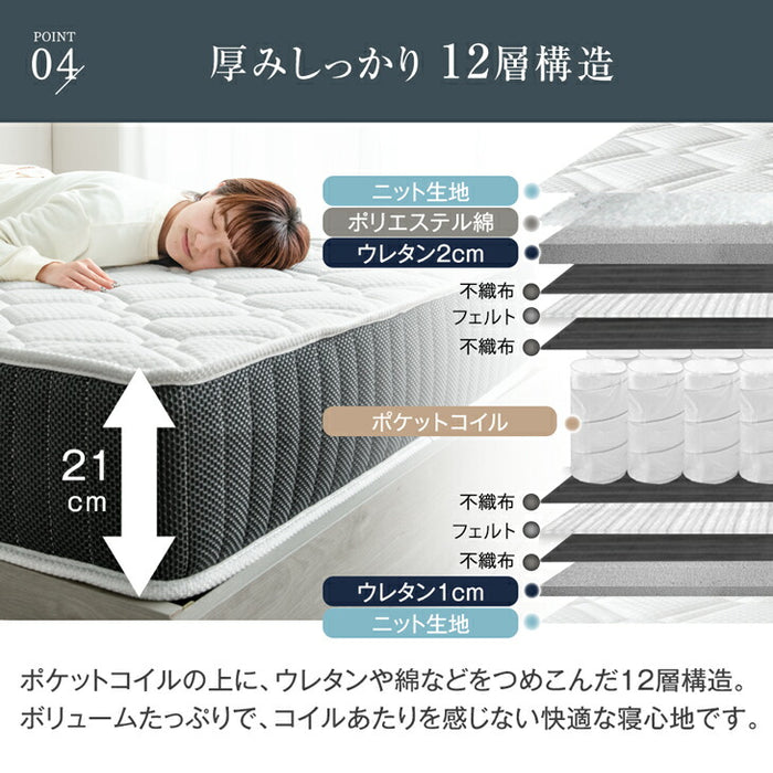 ［シングル］2口コンセント付き ベッド マットレス付き 超高密度コイル ローベッド ポケットコイルマットレス 木製フレーム〔11719322〕