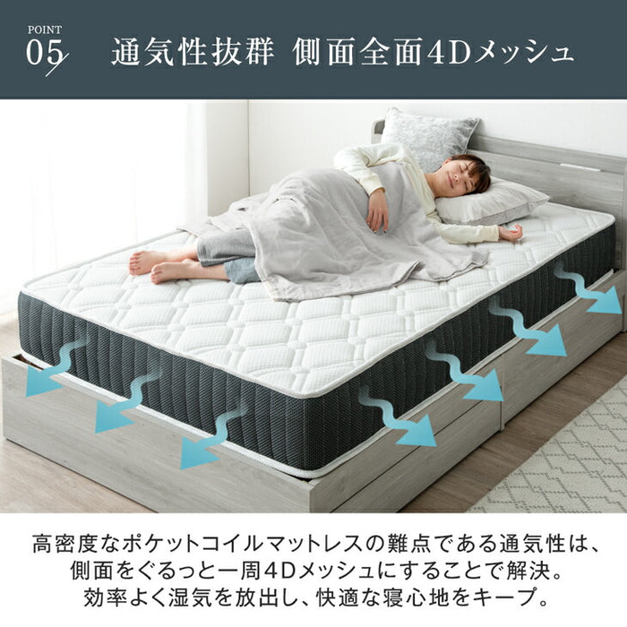 ［シングル］2口コンセント付き ベッド マットレス付き 超高密度コイル ローベッド ポケットコイルマットレス 木製フレーム〔11719322〕