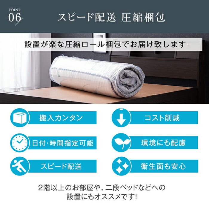 ［シングル］2口コンセント付き ベッド マットレス付き 超高密度コイル ローベッド ポケットコイルマットレス 木製フレーム〔11719322〕