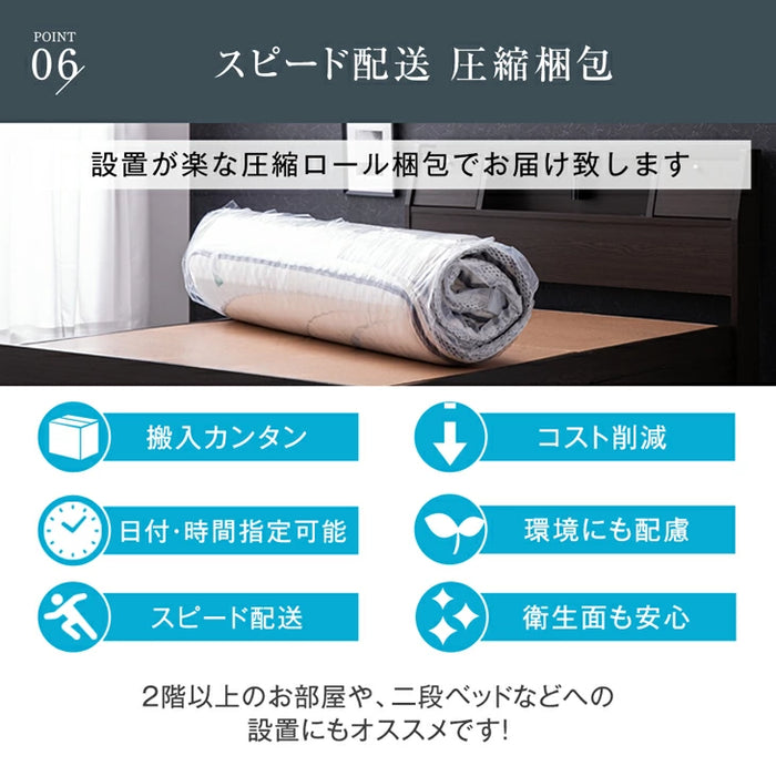 ［セミダブル］2口コンセント付き ベッド マットレス付き 超高密度コイル ローベッド ポケットコイルマットレス 木製フレーム〔11719323〕