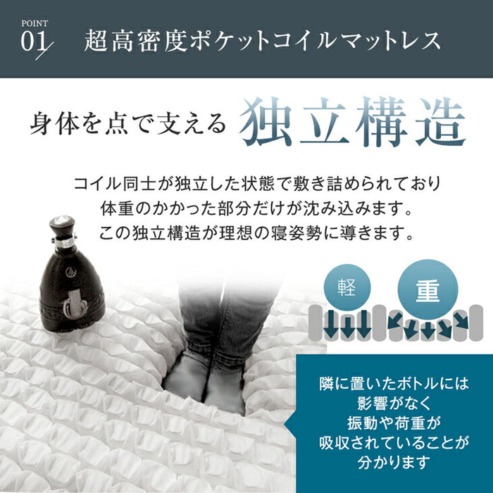 ［シングル］2口コンセント付き ベッド マットレス付き 超高密度コイル ローベッド ポケットコイルマットレス 木製フレーム〔11719322〕