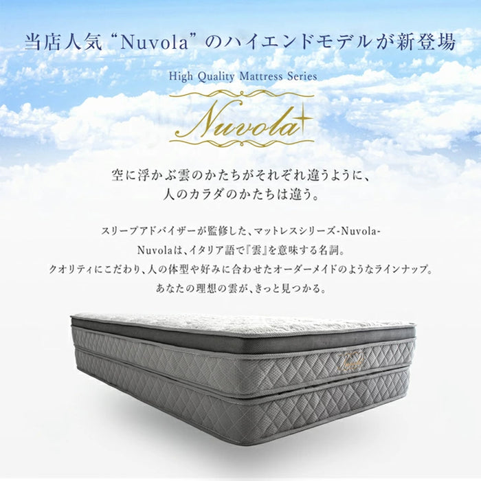 [シングル] 超極厚35cm Wポケットコイルマットレス 抗菌 防ダニ 防臭 3Dメッシュ 体圧分散〔77500005〕