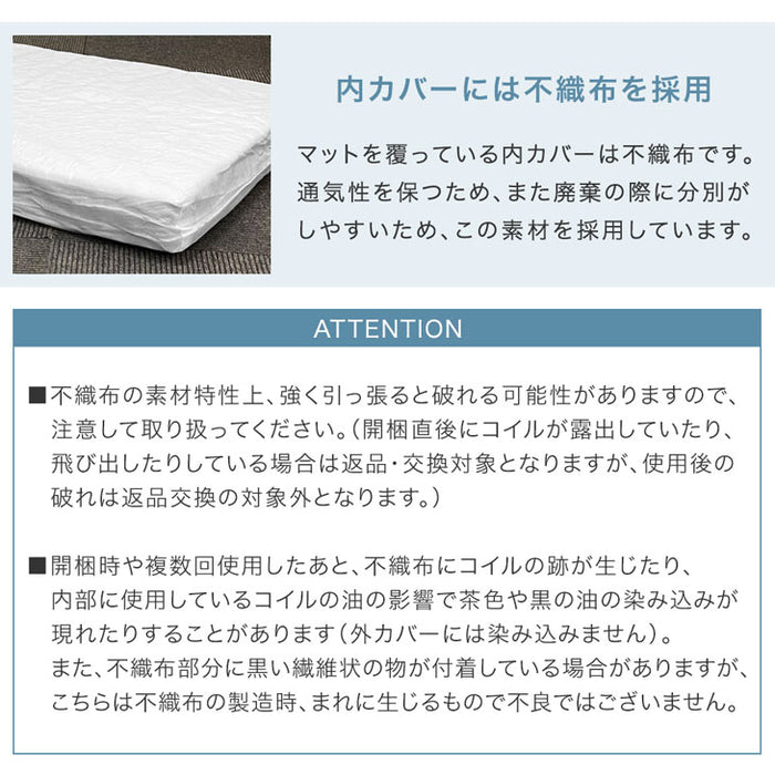 [シングル] 新技術 三つ折り 厚み10cm ボンネルコイル マットレス 床敷きOK 圧縮梱包 スプリング 敷布団〔77500009〕