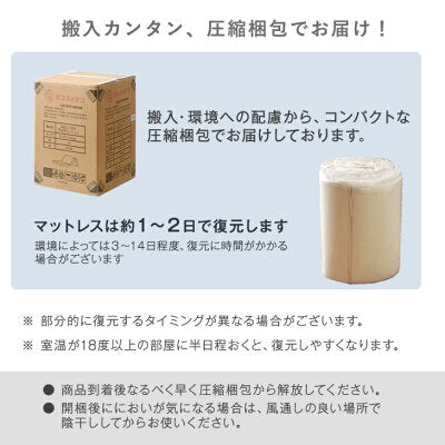 [ダブル] 新技術 三つ折り 厚み10cm ポケットコイル マットレス 床敷きOK 圧縮梱包 スプリング 敷き布団〔77500014〕