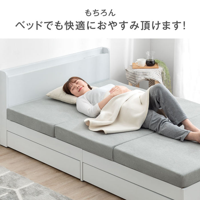 [セミダブル] 新技術 三つ折り 厚み10cm ポケットコイル マットレス 床敷きOK 圧縮梱包 スプリング 敷き布団〔77500013〕