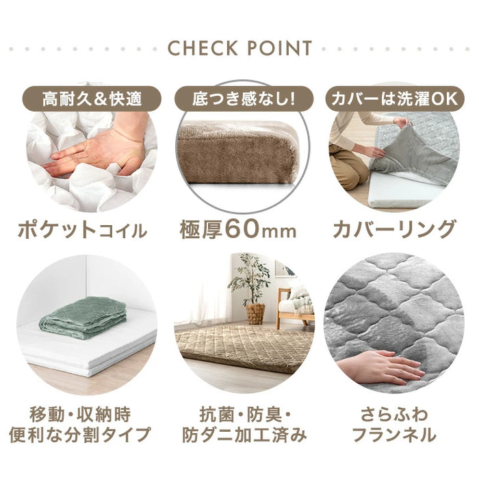 ［130×185］もはや、ソファ。新提案！ ポケットコイル入り 超極厚60mm 洗える カバーリングラグ 絨毯 厚手 防音 抗菌 防臭 防ダニ 小さめ オールシーズン〔77500105〕
