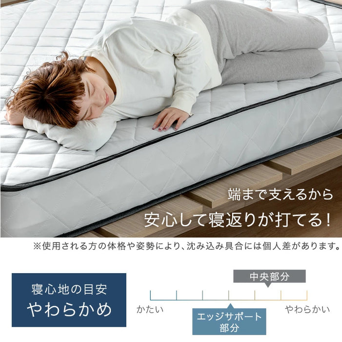 新発売記念プライス】［シングル］ポケットコイルマットレス 20cm