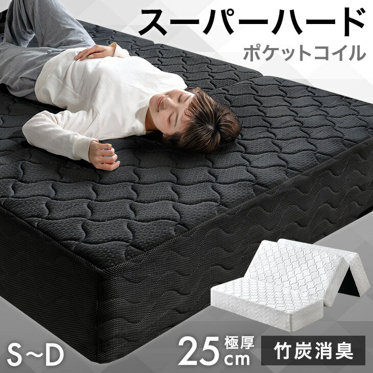 専用 タンスのゲン　ポケットコイルマットレス　ブラック ポケットコイルマットレス — 【公式】タンスのゲン本店 - 家具