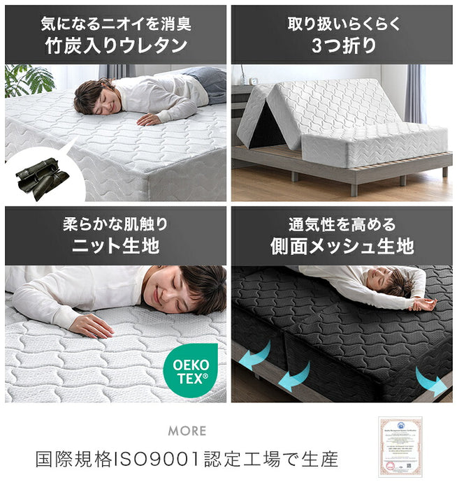 シングル］スーパーハード ポケットコイル マットレス 三つ折り 極厚